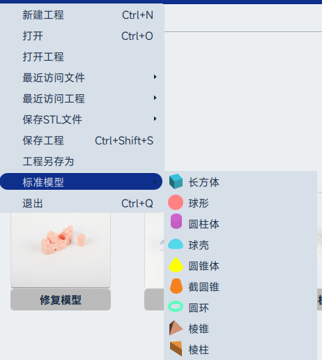 图片_1.png