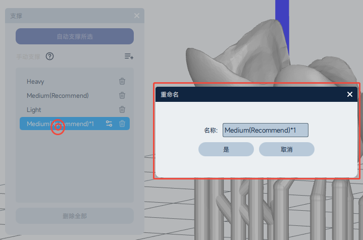 图片_1.png