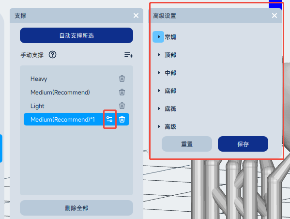 图片_1.png