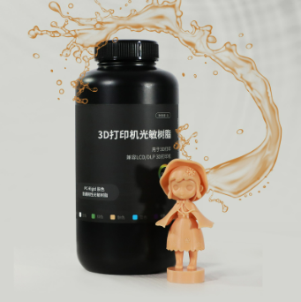 三帝刚性树脂.png