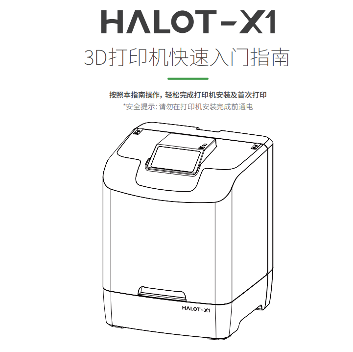 首页.png