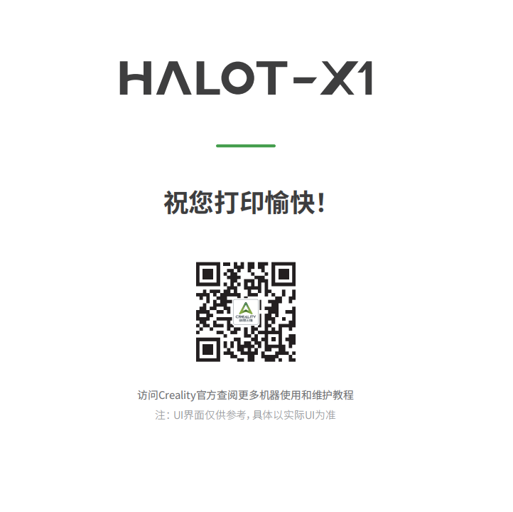 首页2.png