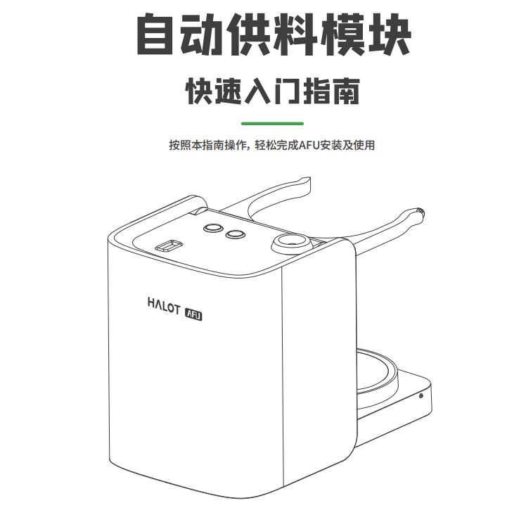 首页.png