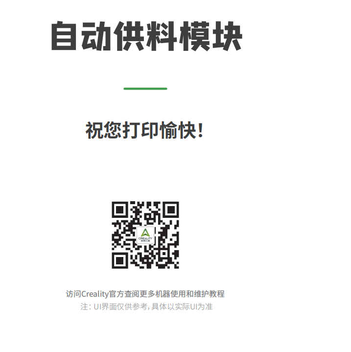 首页2.png