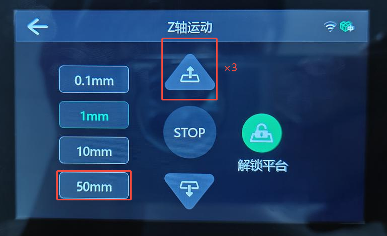 平台上升3次.png