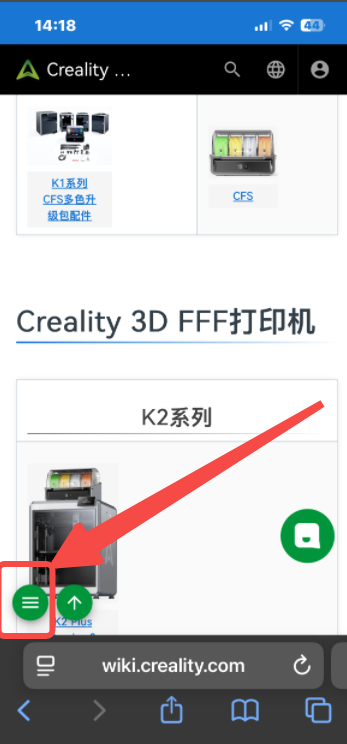Creality Wiki使用指南 | Creality Wiki